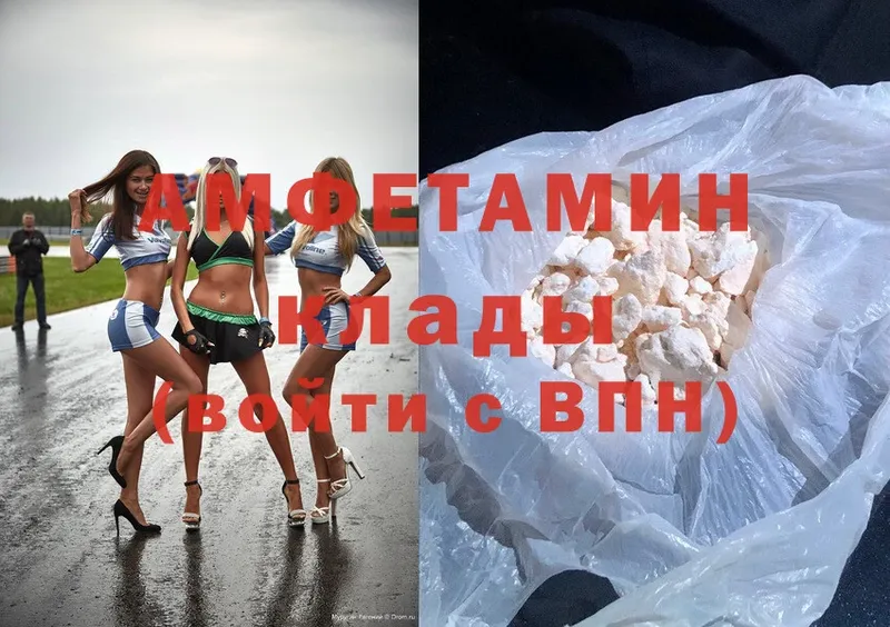 мега ССЫЛКА  Асбест  Amphetamine VHQ 