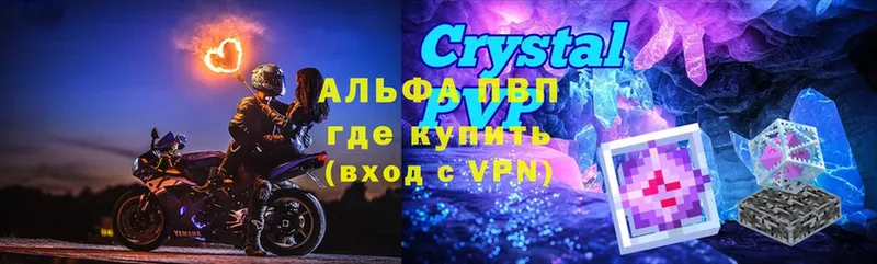 Alfa_PVP мука  Асбест 