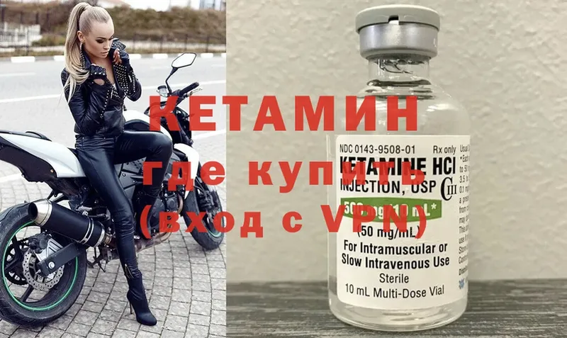 Кетамин ketamine  KRAKEN ССЫЛКА  Асбест  маркетплейс какой сайт  купить наркотики сайты 