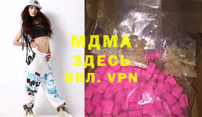 наркошоп  Асбест  blacksprut как зайти  MDMA crystal 